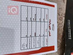 دۆج گراند کاراڤان